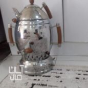 سماور آپلون