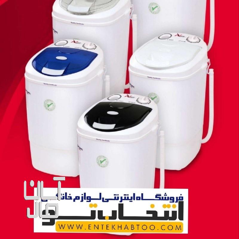 مینی واش نیاک مدل SF3050L