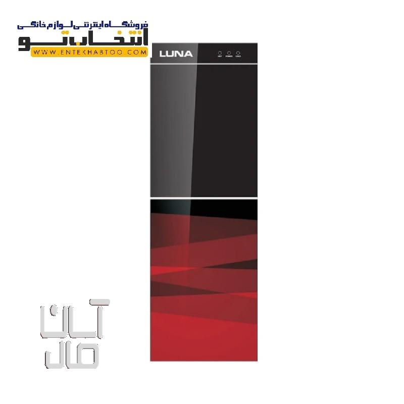 آبسردکن  لونا مدل 1001