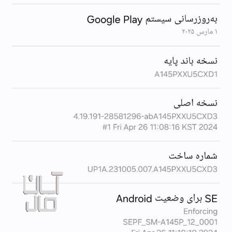 سامسونگ a14