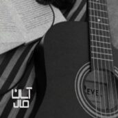 آموزش گیتار در ۳جلسه (تضمینی)همراه با سلفژ آواز