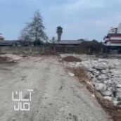 سرمایه گذاری امن و مطمئن