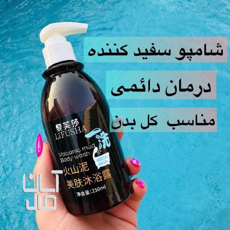 لوازم آرایشی و بهداشتی