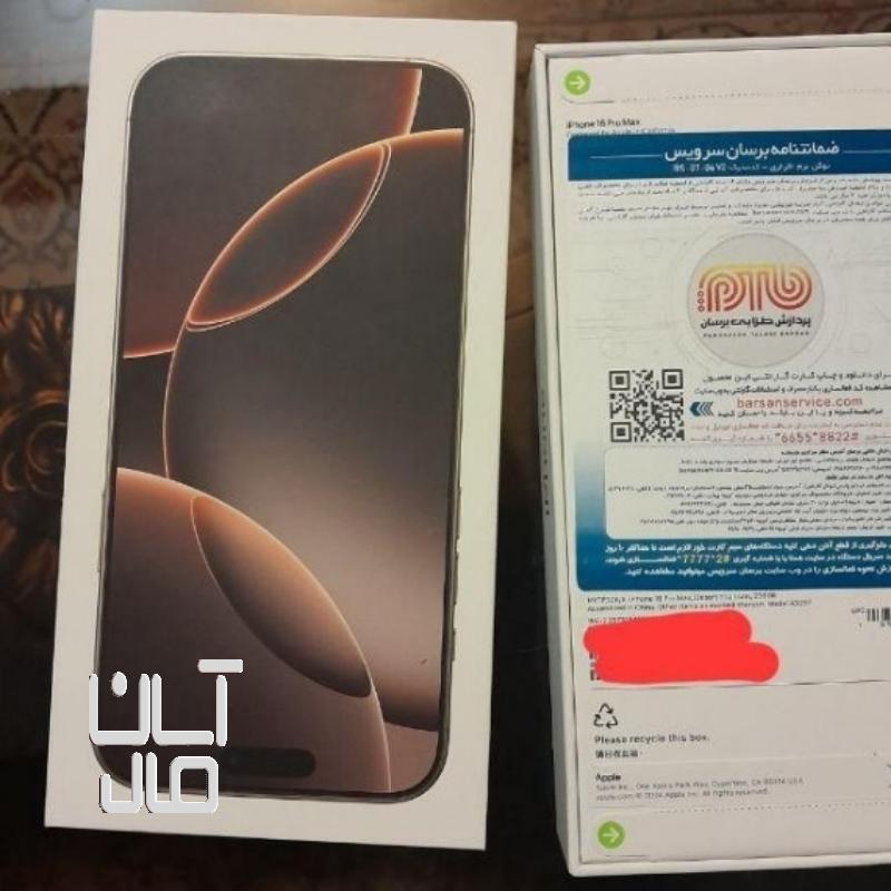 گوشی آیفون ۱۶ پرومکس