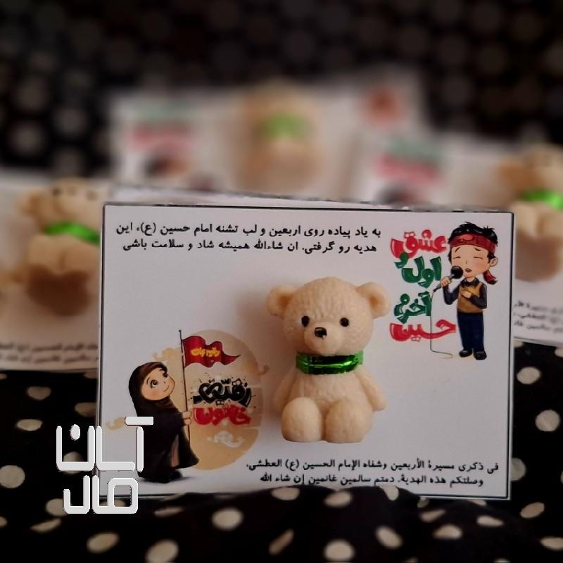 گیفت تدی خرسه صابونی