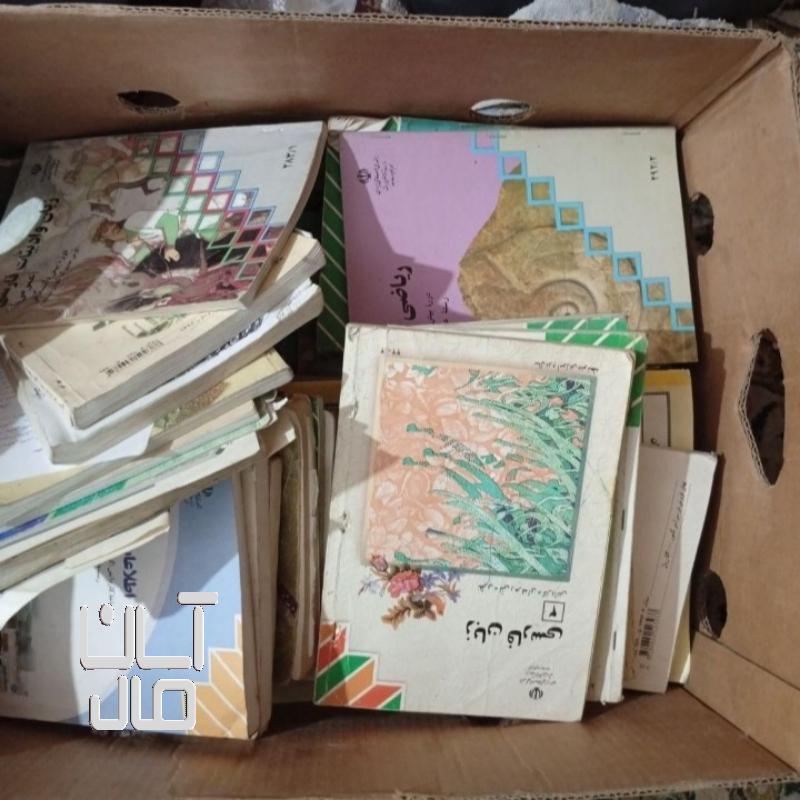 کتابهای انسانی