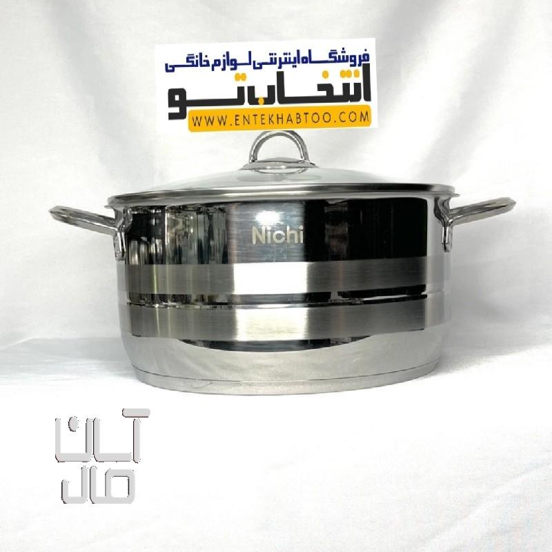 قابلمه استیل سایز 24 نیچی