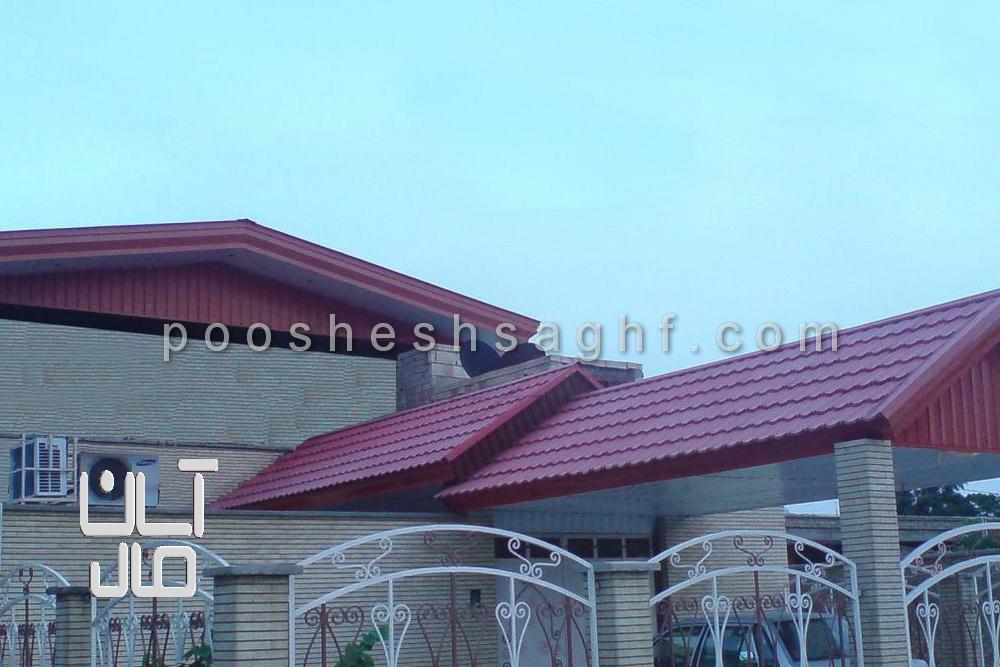 سقف شیبدار شینگل