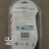 کابل تبدیل میدی به UBS