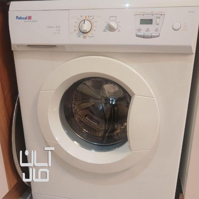 ماشین لباسشویی آبسال