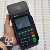 دستگاه کارتخوان