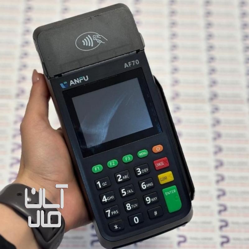 دستگاه کارتخوان