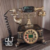 تلفن سلطنتی