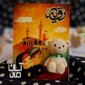 گیفت تدی خرسه صابونی