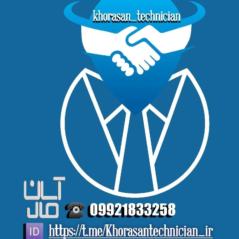 لوله/پکیج/کولرگازی/تعمیر/سرویس/شیرآلات/نصبیجات