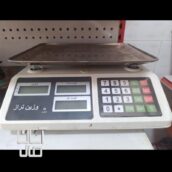 ترازوی دیجیتالی