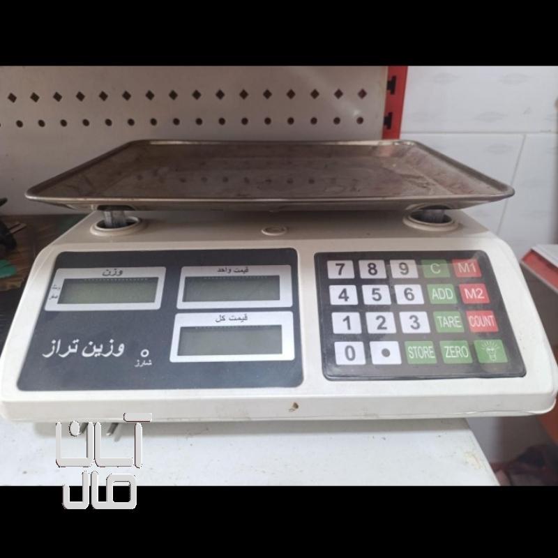 ترازوی دیجیتالی