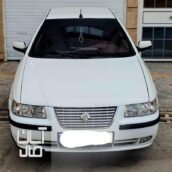 سمند LX EF7 مدل ۹۷