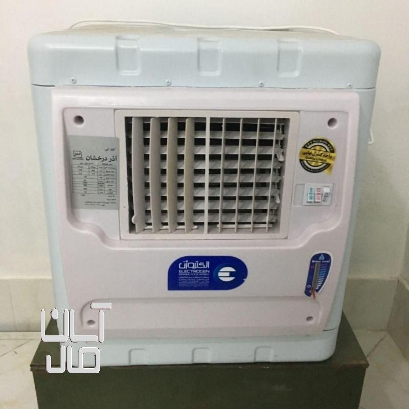 کولر آبی آبسال