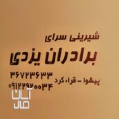 جعبه سازی قائم