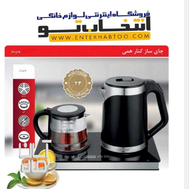 چای ساز دسینی مدل DS_192