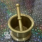 هاونگ قدیمی