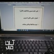 انجام کلیه امور اینترنتی.تایپ پذیرفته می شود