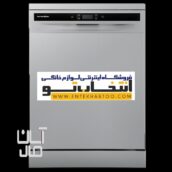 ماشین ظرفشویی پاکشوما مدل E53S