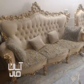 مبل۹نفره سلطنتی