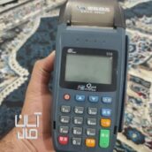 دستگاه کارتخوان