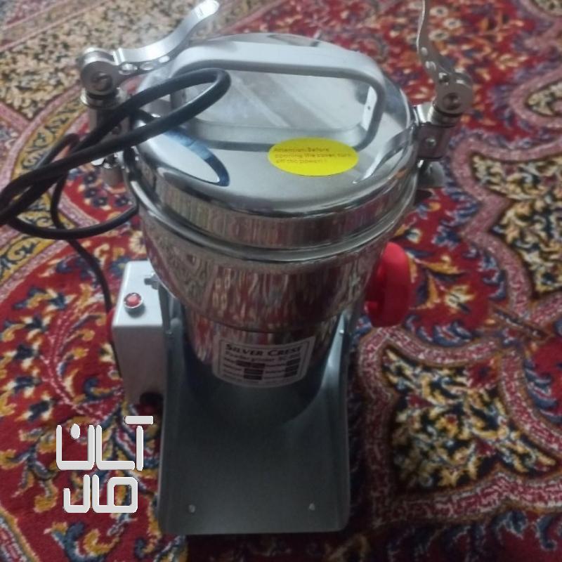 آسیاب سیلور