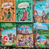 کتاب بزرگسال و کودک و نوجوان