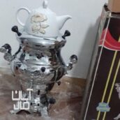 سماور باقوری