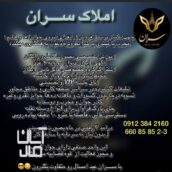 انتخاب پولدار شدن یک هننر است