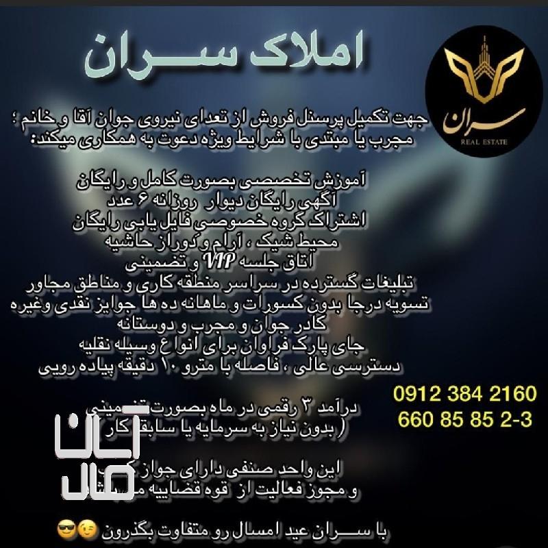 انتخاب پولدار شدن یک هننر است