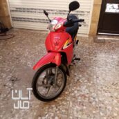 موتور طرح ویو رادیسون کویر