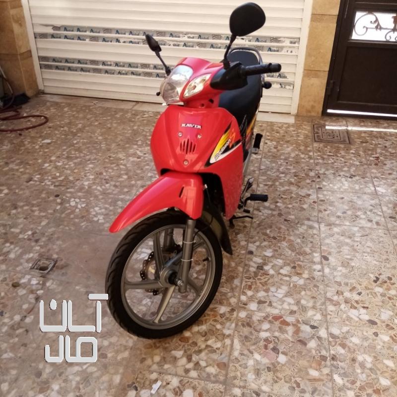 موتور طرح ویو رادیسون کویر