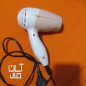 سشوار مسافرتی