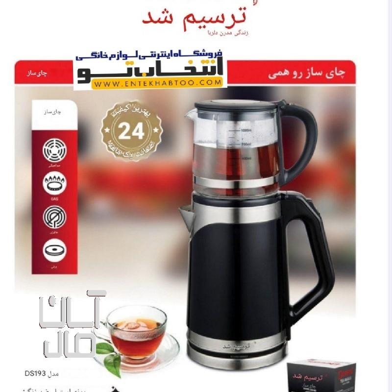 چای ساز دسینی مدل DS_193