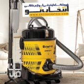 جارو برقی سطلی سانیا مدل 3600