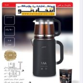 چای ساز دسینی مدل DS_191