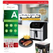 سرخ کن بدون روغن دسینی مدل DS_1113