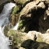 تور مسافرتی