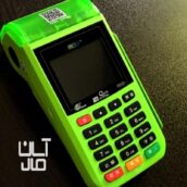 کارتخوان سیار