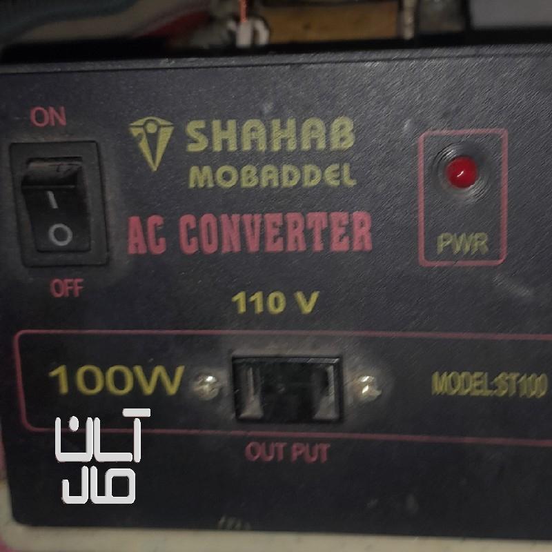 ترانس ۲۲۰ به ۱۱۰ شهاب