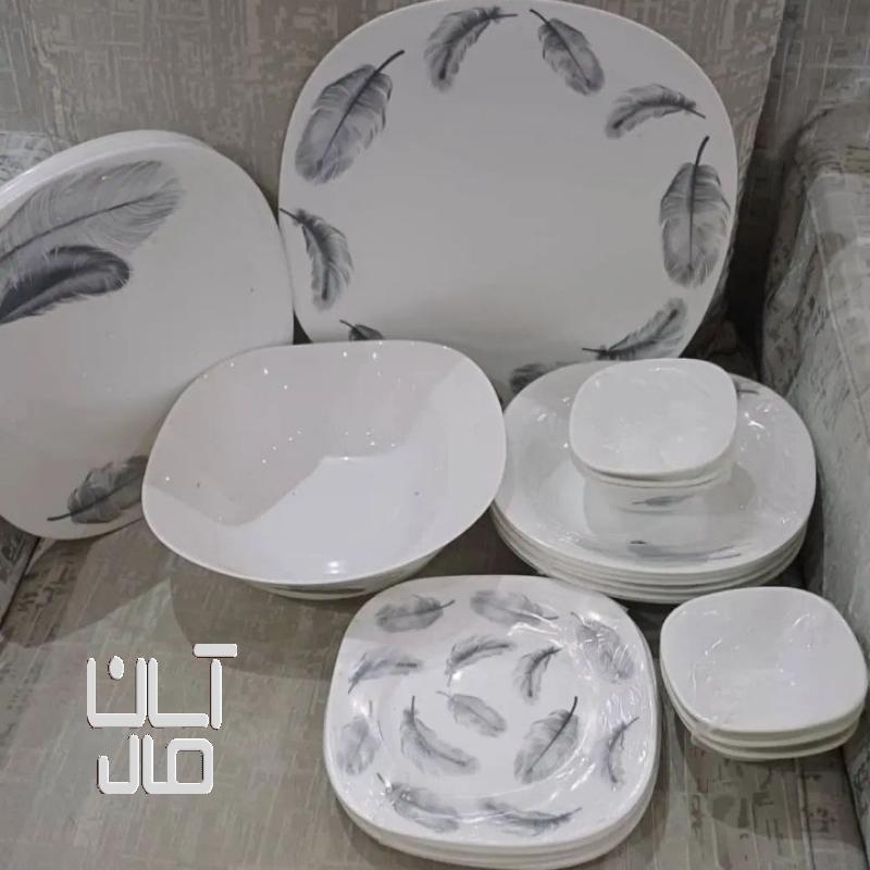 سرویس آرکوپال