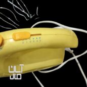 دستگاه هم زن بوش