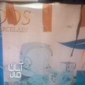 سرویس چینی توس