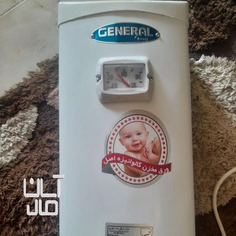 آبگرمکن برقی ۱۵ لیتری