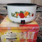 آزام پز پارس نپتون